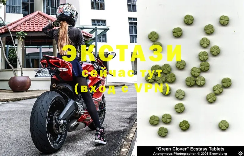 Ecstasy Philipp Plein  OMG ССЫЛКА  Зеленодольск  где найти наркотики 